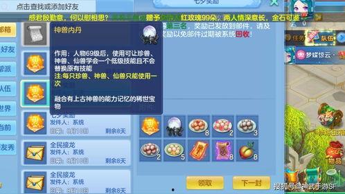 七夕游戏爆料网站大全视频,盘点全网最新游戏资讯视频汇总  第2张