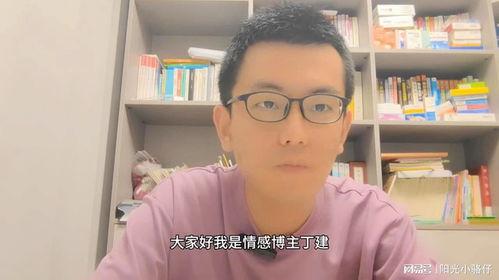 娱乐吃瓜酱有个情绪稳定的男朋友,娱乐吃瓜酱甜蜜生活揭秘  第2张