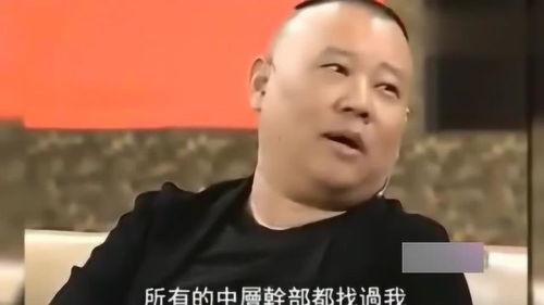 岳云鹏爆料完整视频,揭秘娱乐圈不为人知的幕后故事  第2张
