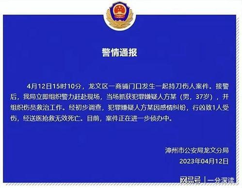 石家庄近期爆料案件最新,真相背后引发社会关注  第3张