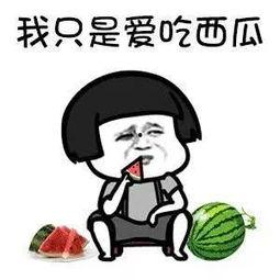 吃瓜娱乐的作品叫什么,揭秘热门吃瓜娱乐作品的幕后故事