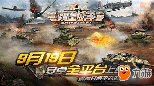 重装战阵最新爆料视频,震撼升级，战力再攀高峰！  第1张